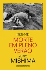 Morte em Pleno Verão