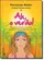 AH, VERÃO! AS QUATROS ESTAÇÕES DO AMOR VOLUME 1