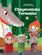 Um Conto de Fadas com Fantoches de Dedos: Chapeuzinho Vermelho