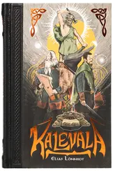 Kalevala: Feéria Antiga