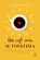 Um café com autoestima Um ritual diário para mudar seu diálogo interno e criar a vida que você deseja