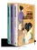 Box Grandes obras de Jane Austen 2