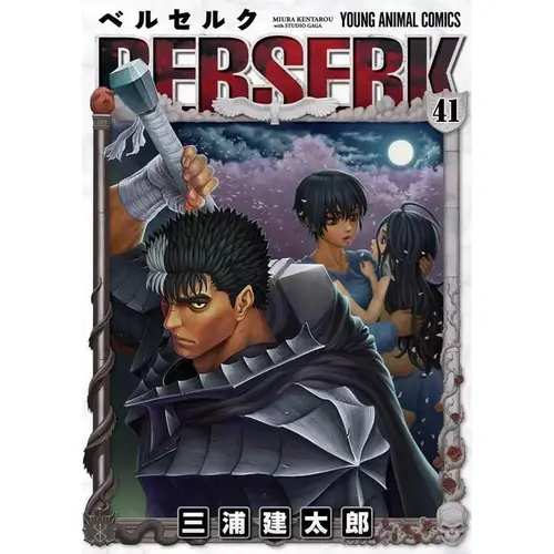 BERSERK EDIÇÃO DE LUXO VOLUME 41 (COM MALETA)