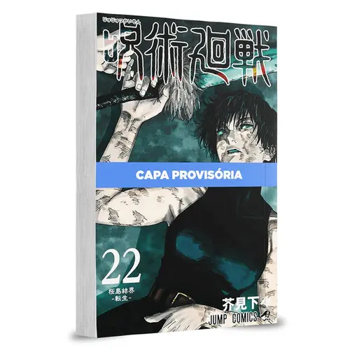 JUJUTSU KAISEN BATALHA DE FEITICEIROS: VOLUME 22