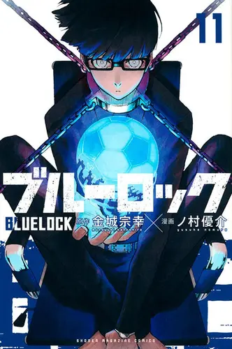 Blue Lock Vol. 11