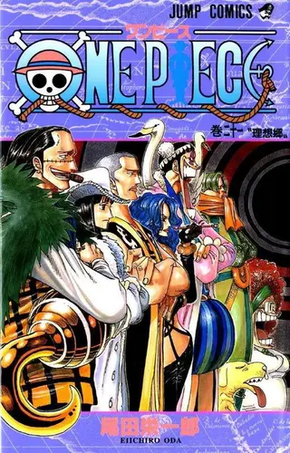 One Piece 21 (Reb2)