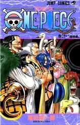 One Piece 21 (Reb2)