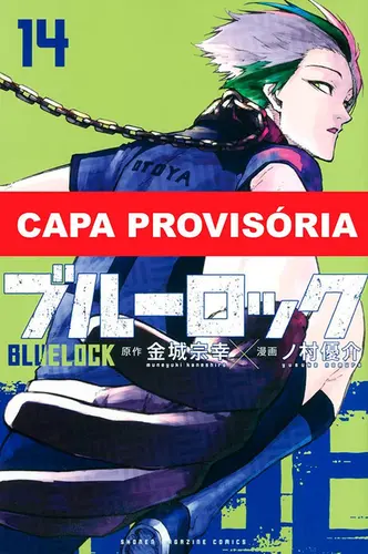 Blue Lock Vol. 14