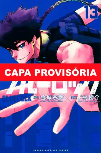 Blue Lock Vol. 13