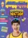 Coleção Milkshake: Grandes Aventuras com Natan por aí