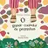 O Grande Contador de Pedrinhas