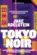 Tokyo Noir: O Investigador Americano que Desvendou os Segredos da Máfia Japonesa