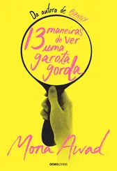 13 Maneiras de ver uma Garota Gorda