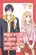 Minha História de Amor com Yamada-kun Nível 999 (Vol 1)