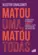Matou uma, matou todas: Histórias reais de vítimas de feminicídio no Brasil