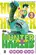 Hunter X Hunter vol 3