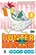 Hunter X Hunter vol 4