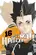 Haikyu!! vol 16 Big