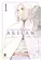 A Heróica lenda de Arslan vol 1