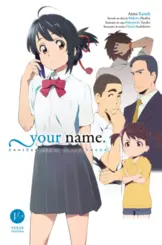 Your name: another side (earthbound)
