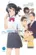 Your name: another side (earthbound)