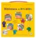 Biblioteca de emoções