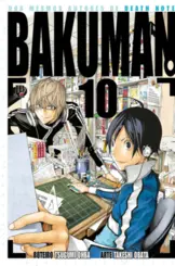 Bakuman vol 10