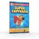 Supercapivara -1
