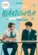 Heartstopper: Dois garotos, um encontro (vol. 1) (Brochura com capa da série) Inspiração para a série da Netflix