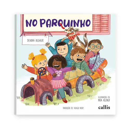 No Parquinho